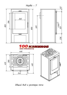  в Лиде