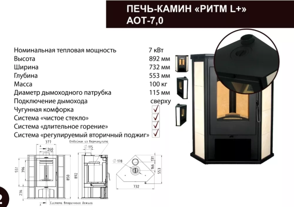  в Лиде