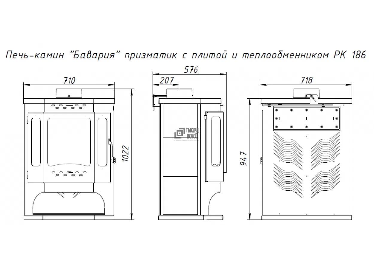 Стальной камин с дровницей Бавария призматик с плитой фото в Лиде