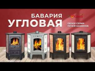 Стальная печь-камин со стеклом Бавария угловая с плитой фото в интерьере в Лиде