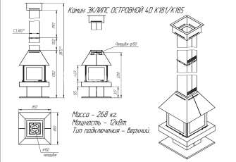 Камин Эклипс островной 4D графит фото габариты в Лиде