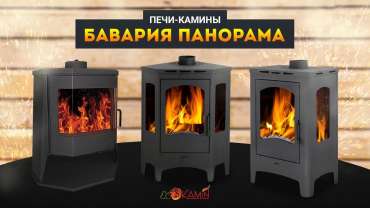 Печь-камин Бавария панорама призма с плитой модельный ряд фото в Лиде
