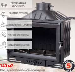 Каминная топка Fireway Ilma купить в Лиде