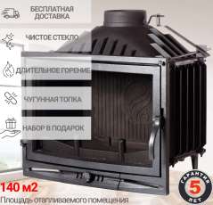 Каминная топка Fireway Interior купить в Лиде