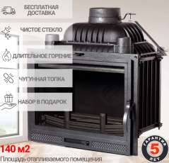 Каминная топка Fireway Main купить в Лиде