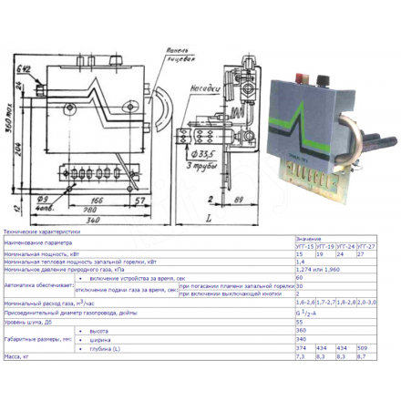 Твердотопливный котел РАТОН КС-ТГВ-16 Амазонка бай фото в Лиде
