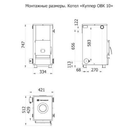 Твердотопливный котел Теплодар Куппер ОВК 10 Амазонка бай фото в Лиде
