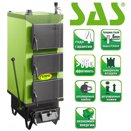 Твердотопливный котел SAS UWG 17 Амазонка бай фото в Лиде