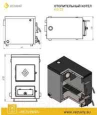 Котел твердотопливный Везувий КО-20 Амазонка бай фото в Лиде