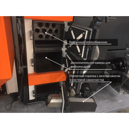 Твердотопливный котел TIS DUO EKO 15 Амазонка бай фото в Лиде