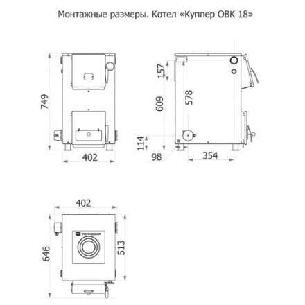 Твердотопливный котел Теплодар Куппер ОВК 18 Амазонка бай фото в Лиде