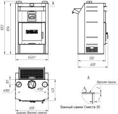 Печь-камин со стеклом Теплодар Сиеста 30 фото габариты в Лиде