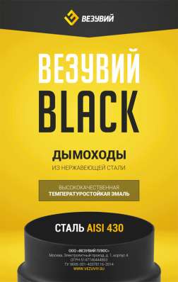  в Лиде