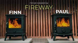 Печь-камин чугунный Fireway Finn в интерьере Амазонка бай фото в Лиде