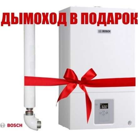 Газовый котел Bosch GAZ 6000 W WBN 6000 24 C купить в Лиде