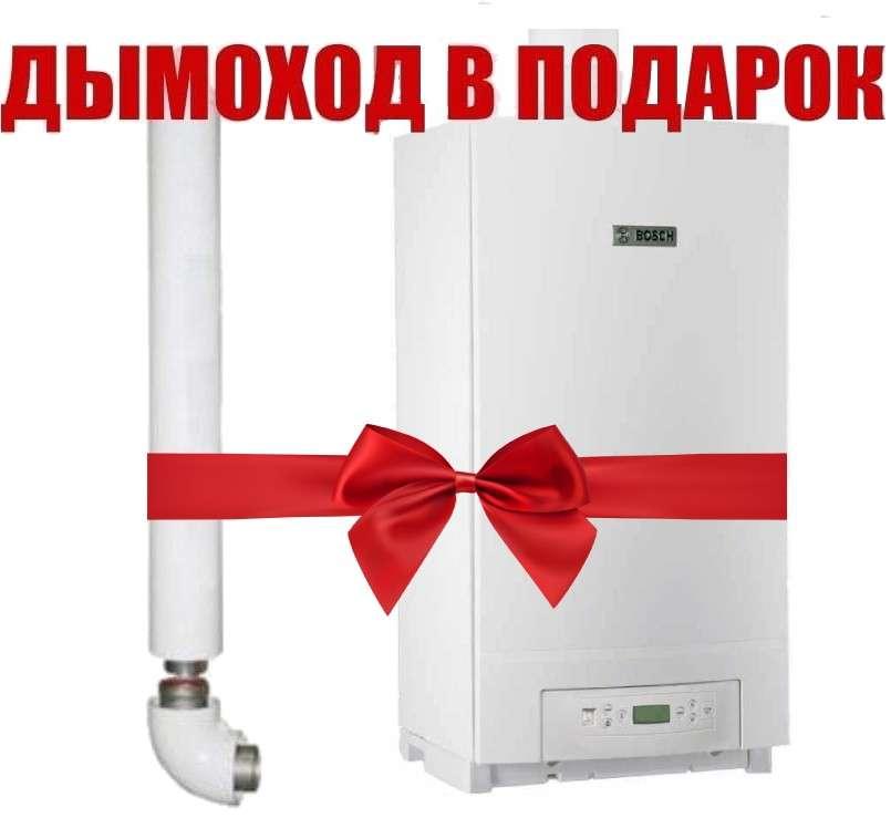 Конденсационный газовый котел Bosch Condens 5000 ZBR 70-3 в Лиде
