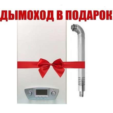 Газовый котел Rihters Helios 18 с дымоходом в Лиде