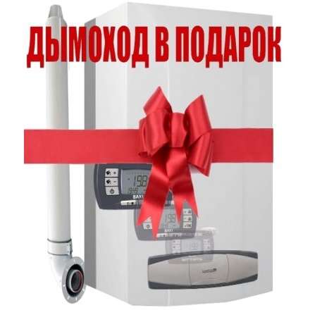 Газовый котел Baxi LUNA3 COMFORT 310 Fi купить в Лиде