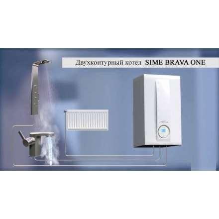 Газовый котел Sime BRAVA SLIM 40 BF в Лиде