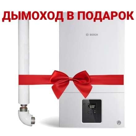 Газовый котел Bosch GAZ 2000 W WBN 2000 24 CR купить в Лиде