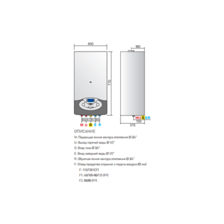 Газовый котел Ariston Clas Evo 24 FF в Лиде